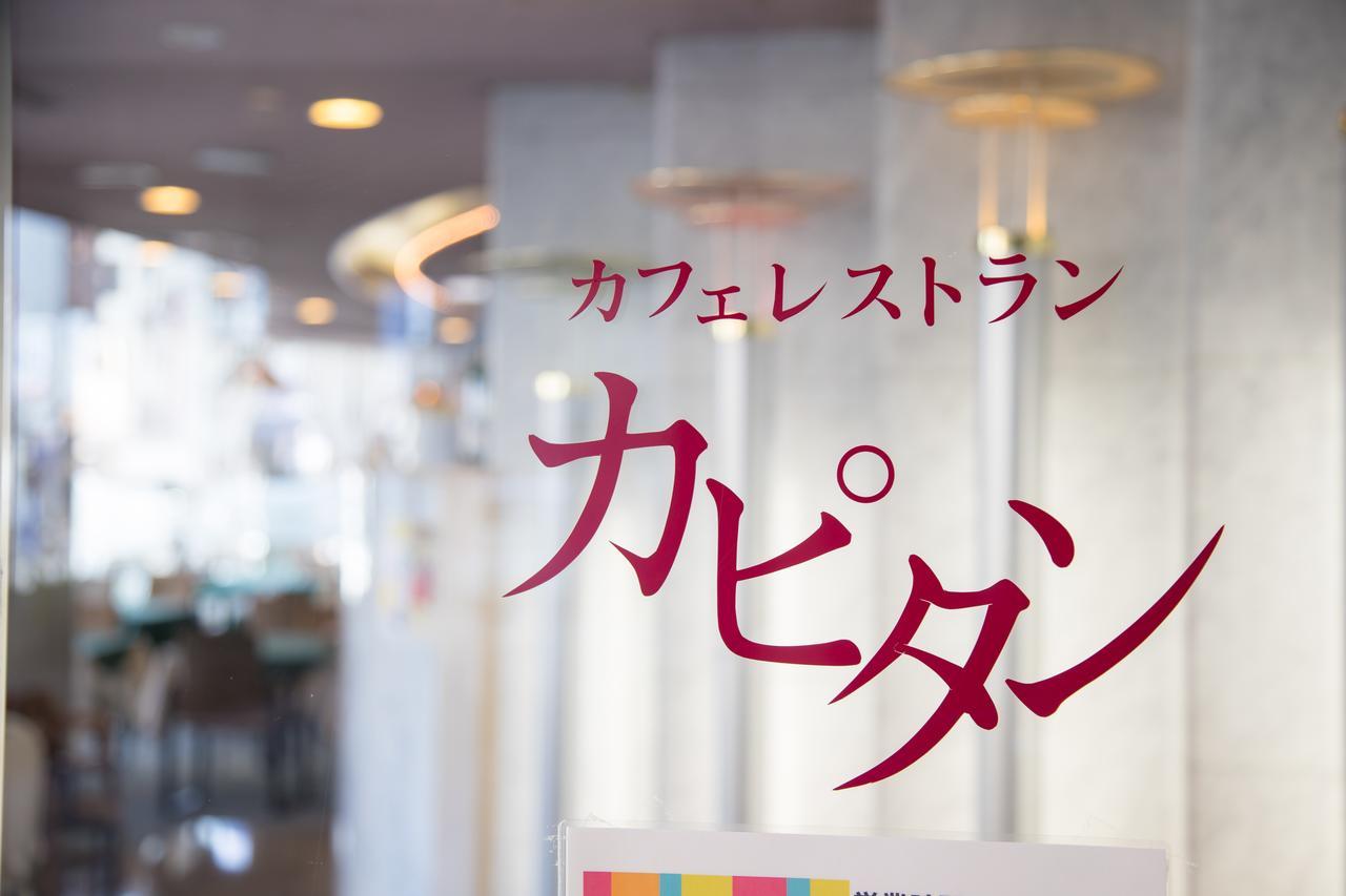 Hotel Sainthill Nagasaki Ngoại thất bức ảnh